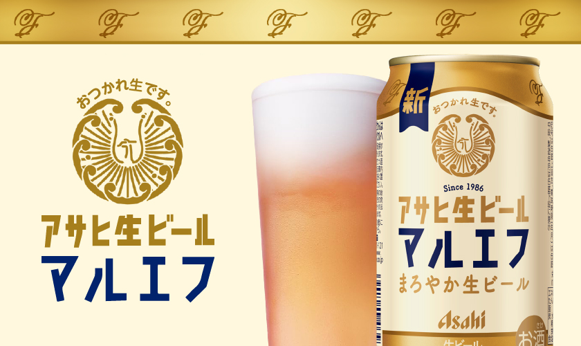 アサヒ アサヒ生ビール マルエフ 250ml 24本×2ケースの通信販売