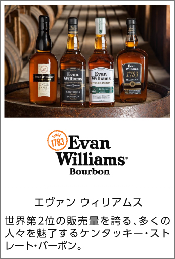 バーボン アメリカンウイスキーの商品一覧 通信販売FELICITY