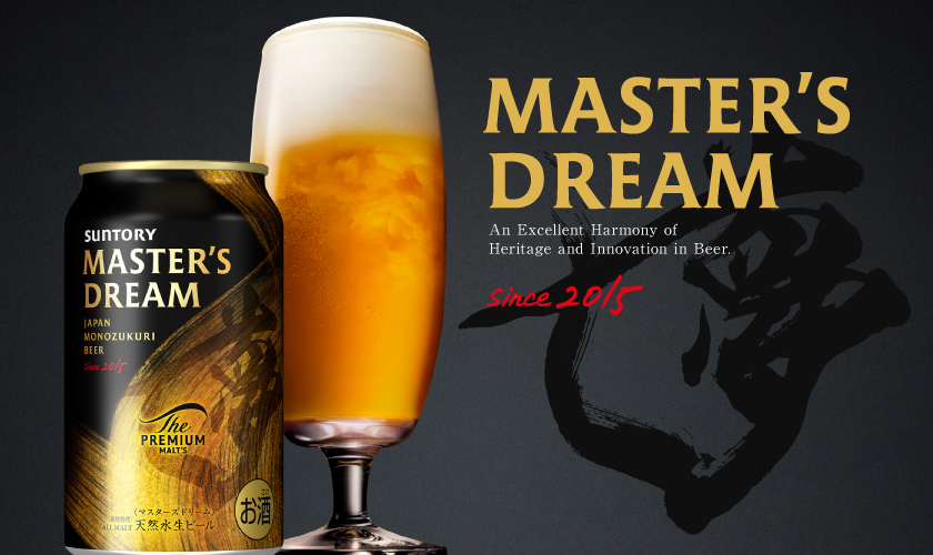 ザ プレミアム モルツ マスターズドリーム 350ml 24本 1ケース