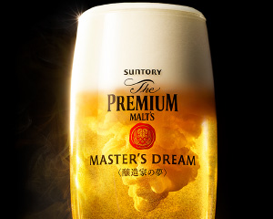 送料無料】 サントリー ザ プレミアム モルツ マスターズドリーム 山崎