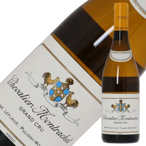 ルフレーヴ シュヴァリエ モンラッシェ グラン クリュの通信販売