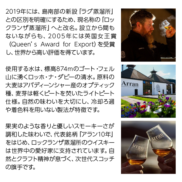 アラン マクリー ムーア カスクストレングスの通信販売 スコッチ