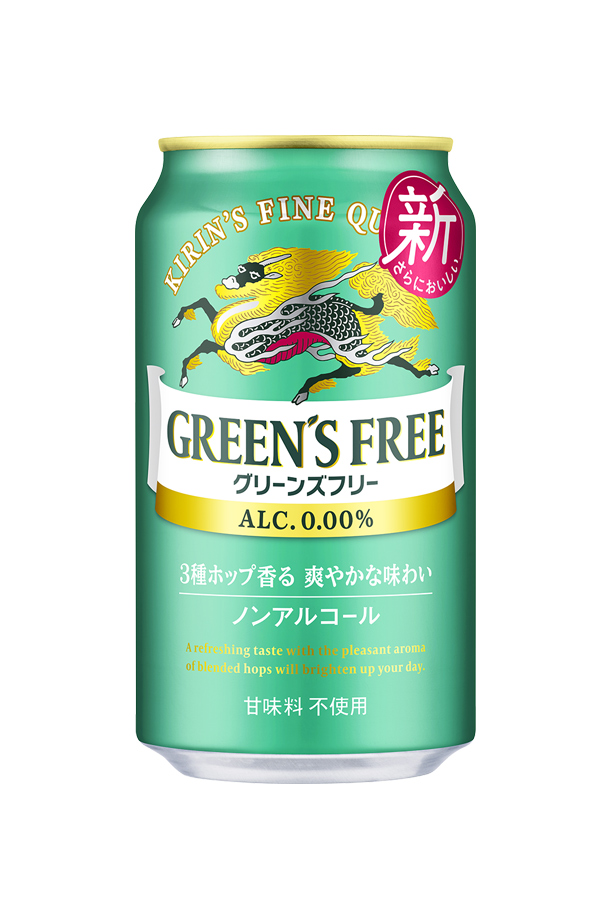 生ビール ノンアルビール まとめ売り 62本 生ビール ノンアルビール