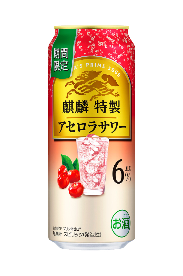 TDSP “超ハイカロリーの悪魔的限定スイーツ”すず PSA10 PSA10 超ハイ