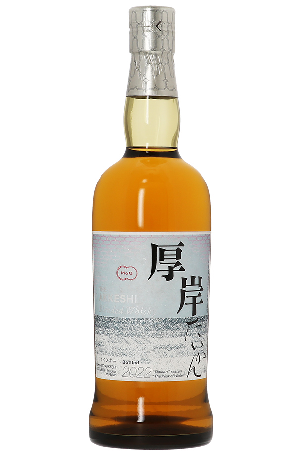 厚岸 ブレンデッドウイスキー -大寒- 2022 厚岸(AKKESHI) BLENDED