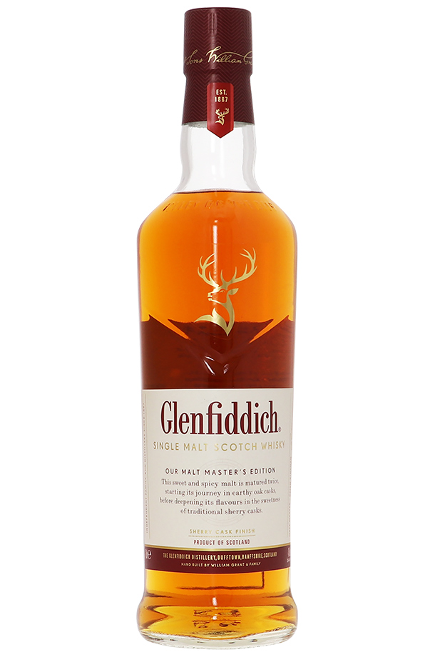 グレンフィディック Glenfiddich ハイランド マスターズクロック