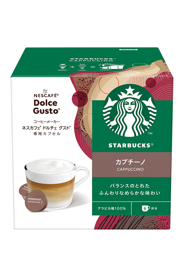 ネスカフェ スターバックス カプチーノ ドルチェ グストの通信販売