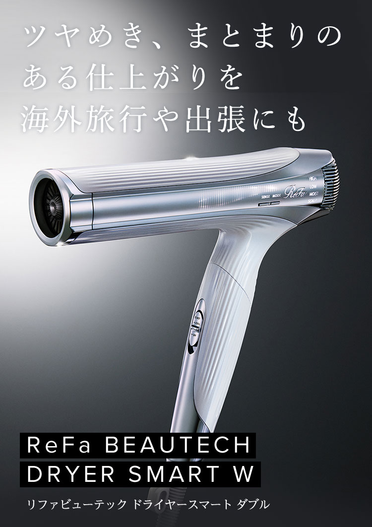 ReFa BEAUTECH Dryer S+ ホワイト