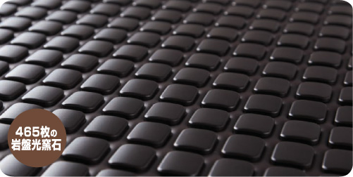 遠赤岩盤マット式部 | 健康商品ラインナップ | 商品情報 | MTG - 私