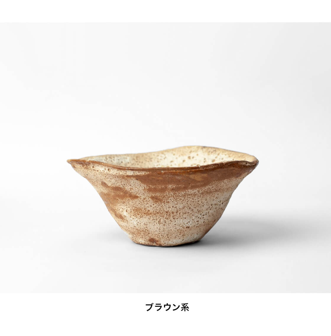 丹波焼 丹波立杭焼 丹文窯 大西雅文 焼き締め 白丹波UKU 中鉢 中皿