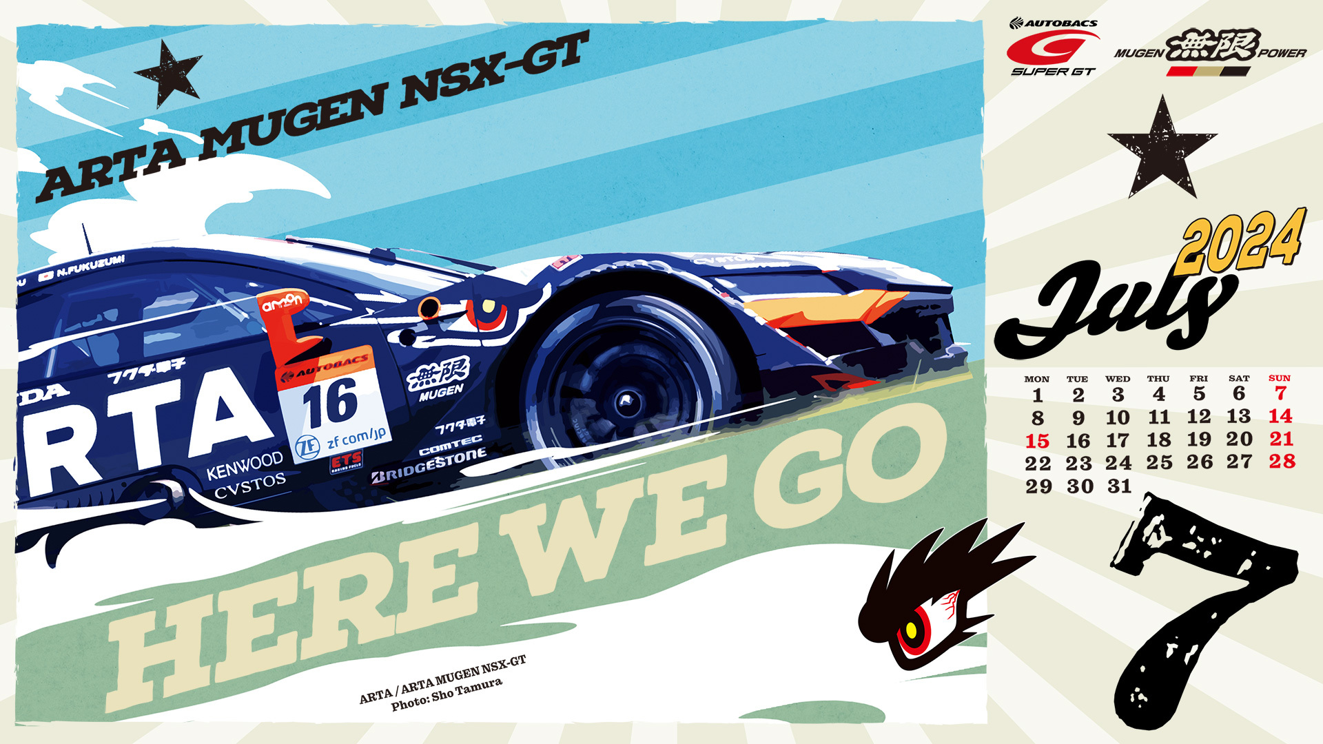 2023 ARTA MUGEN NSX-GT | 無限 MUGEN