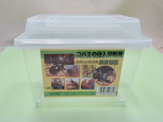 16個セット］飼育ケース まとめ売り クワガタ カブトムシ 楽天市場