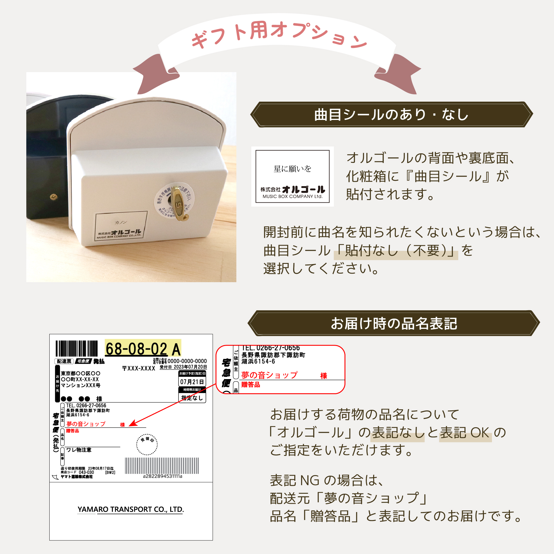 18弁・23弁・30弁】会津塗 宝石箱（S）朱 オルゴール ｜株式会社