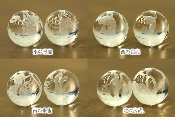 誕生石四神パワーストーンブレスレット 11月シトリン 通販