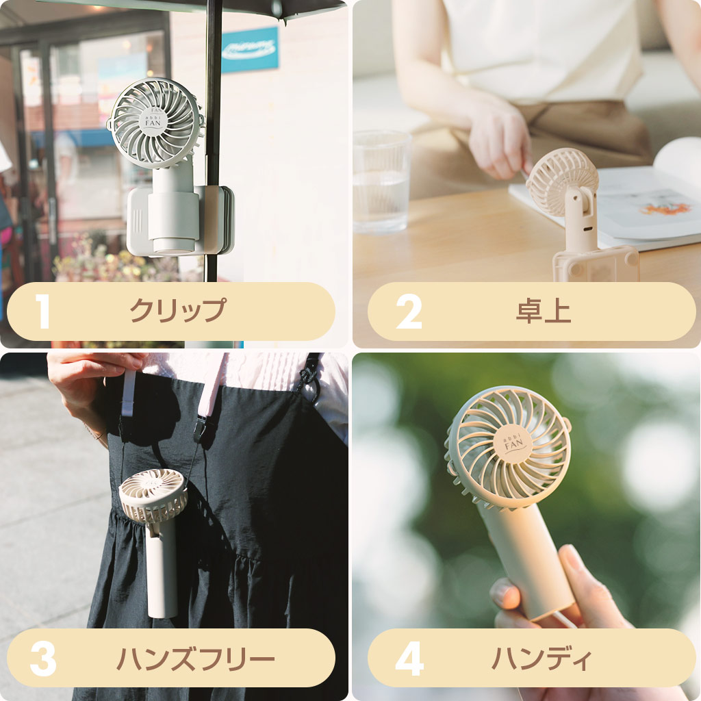 Ado モナリザの横顔 折りたたみ傘 ハンディファン セット 1 KIZAWA