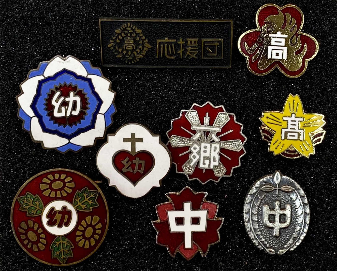 校章バッジを作りたい 即決あり 大阪府 東大阪市立 金岡中学校 学生記章