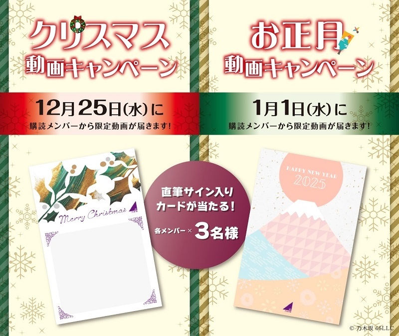 乃木坂46 岩本蓮加 直筆メッセージカード