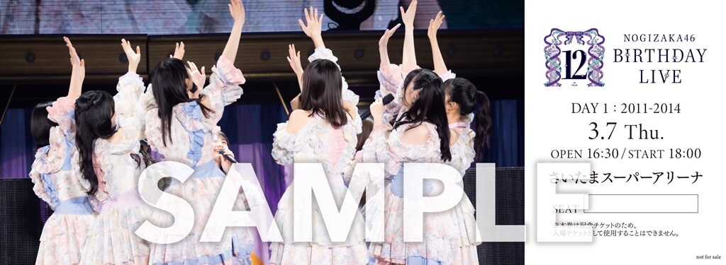 乃木坂46 12th YEAR BIRTHDAY LIVE」会場限定！CD/Blu-ray/DVD購入特典