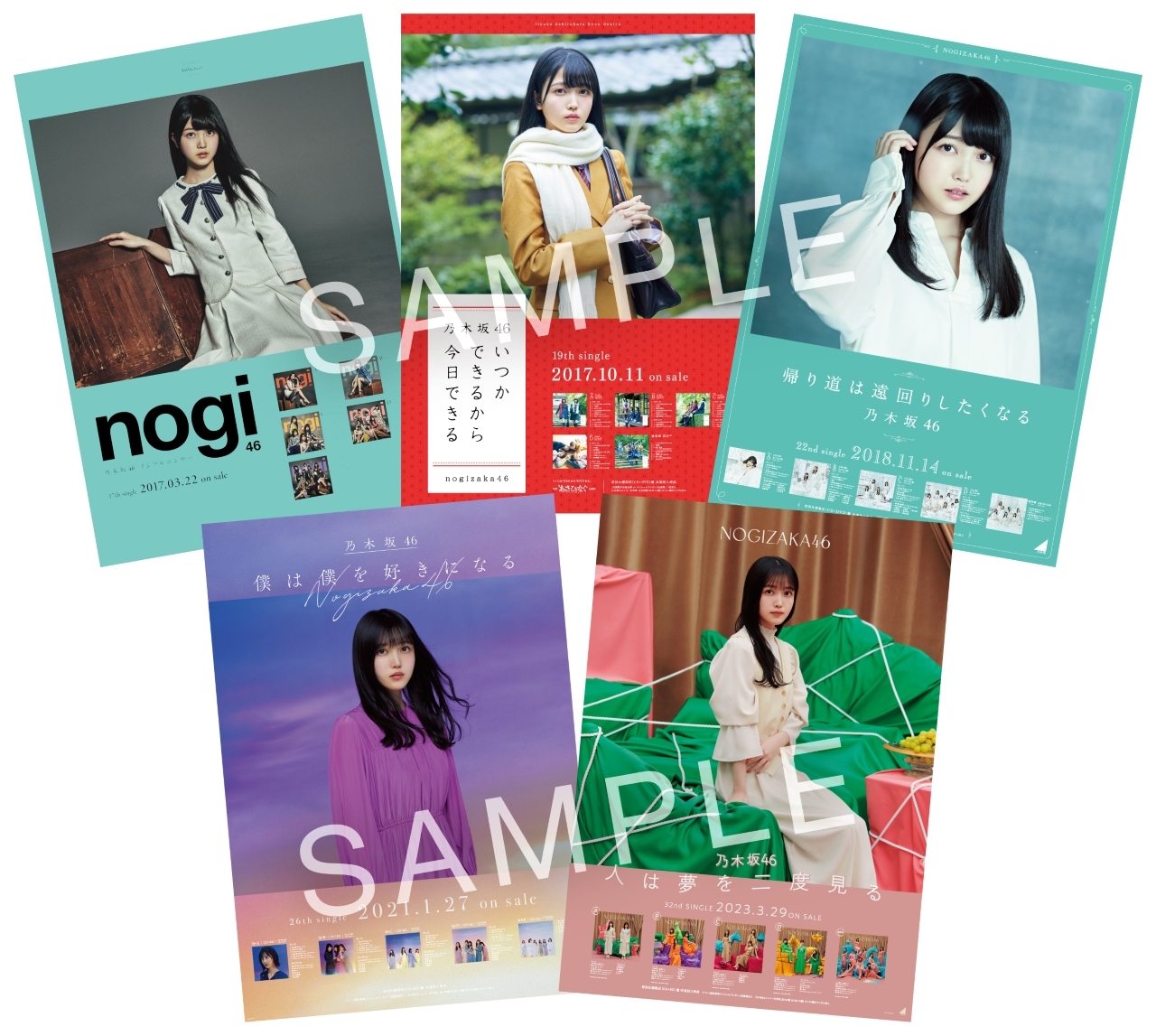 久保史緒里 卒業コンサート」 会場限定！40thシングル「ビリヤニ」購入