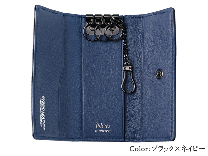 ノイインテレッセ】キーケース□シャッテン 2.0