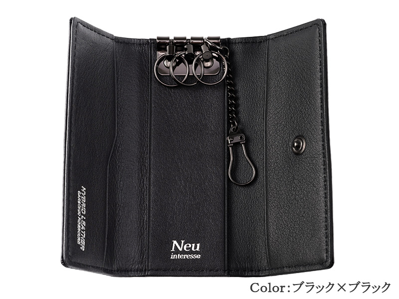 ノイインテレッセ】キーケース□シャッテン 2.0