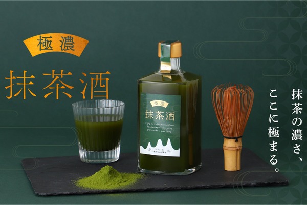 酒好きが注目する絶品クラフトジン！】五島つばき蒸溜所×ハトバ製陶所