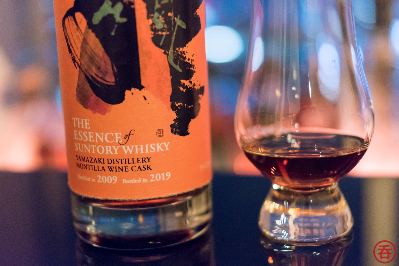 Review: THE ESSENCE of SUNTORY WHISKY YAMAZAKI DISTILLERY MONTILLA