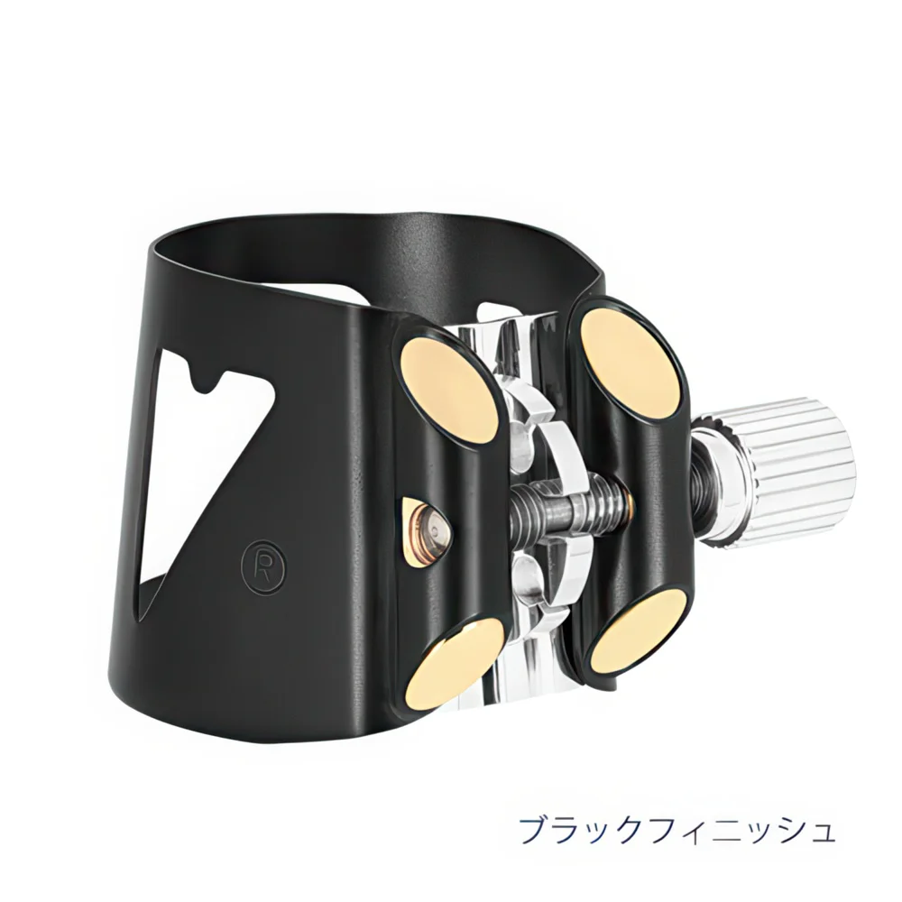 バンドーレン ソプラノサックス用 レザーリガチャー プラスチック