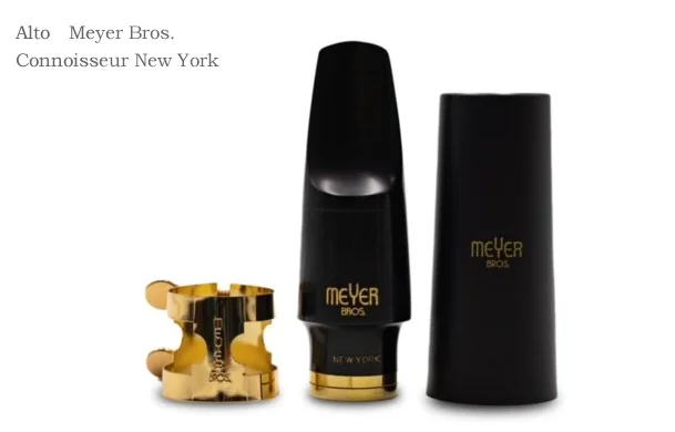 メイヤー ジャズマウスピース ｜ 野中貿易