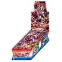 ヘルガーEX SR [赤い閃光] XY8 060/059 買取 | ポケモンカード買取なら