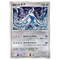 極美品 爆誕のルギア 映画10周年プレミアム 爆誕のルギア [映画10周年