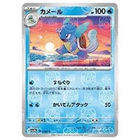 カメール AR PSA10 SV2a ポケモンカード151 171/165 Amazon.co.jp