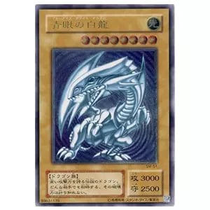 専用】青眼の白龍 レリーフ SM-51 遊戯王 青眼の白龍 レリーフ SM-51