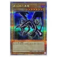 照耀の光霊使いライナ【QCCP-JP191 QCSE】25th 買取 | 遊戯王OCG買取