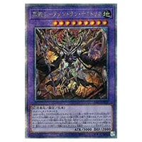 マスターデュエル 冥骸王－メメントラン・テクトリカ プレイマット