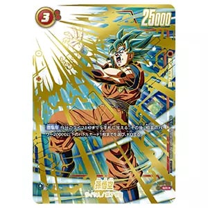 孫悟空 SCR [未知なる冒険] FB05-119 買取 | ドラゴンボール