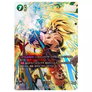 孫悟空(パラレル) SCR☆ [未知なる冒険] FB05-119 買取