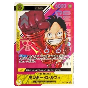 モンキー・D・ルフィ(未開封) SR [シリアルルフィゲットキャンペーン