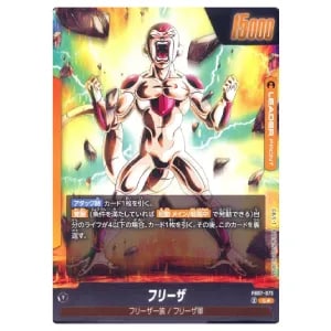 フリーザ(パラレル) SCR [未知なる冒険] FB05-120 買取