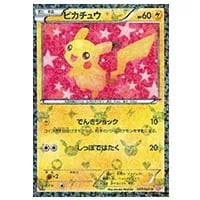 ポケモンカード レシラム シャイニーコレクション SC PSA8 ポケモン