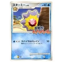 ビーダル [乱戦!ポケモンスクランブル×ポケモンカードゲーム] 016/016