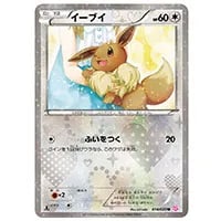 ピカチュウ U [シャイニーコレクション] SC 007/020 買取 | ポケモン