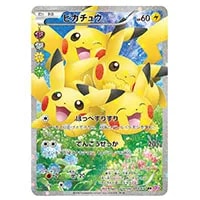 シェイミEX(未開封) [ポケキュンコレクション プレミアムポケキュン