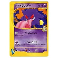 カリンのブラッキー ☆ ポケモンカード☆VS 091/141 カリンの