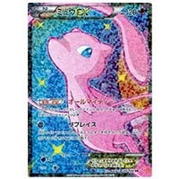 ミュウEX SR [シャイニーコレクション] SC 024/020 買取 | ポケモン