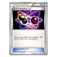 サーナイトEX UR [冷酷の反逆者] XY11 059/054 買取 | ポケモンカード