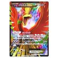 PSA10 ホウオウEX SR 1st 1ed リューノブレード PSA10 ホウオウEX SR