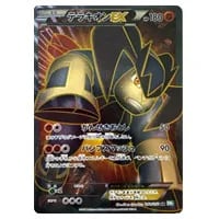 レックウザ UR [リューズブラスト] BW5 055/050 買取 | ポケモンカード