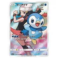 8/7まで値下げ】メイ SR PSA10 ドリームリーグ メイ SR PSA10 ドリーム