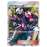 ポケモンカード ブラッキー GX hr PSA8鑑定済〕ブラッキーGX【HR】{069